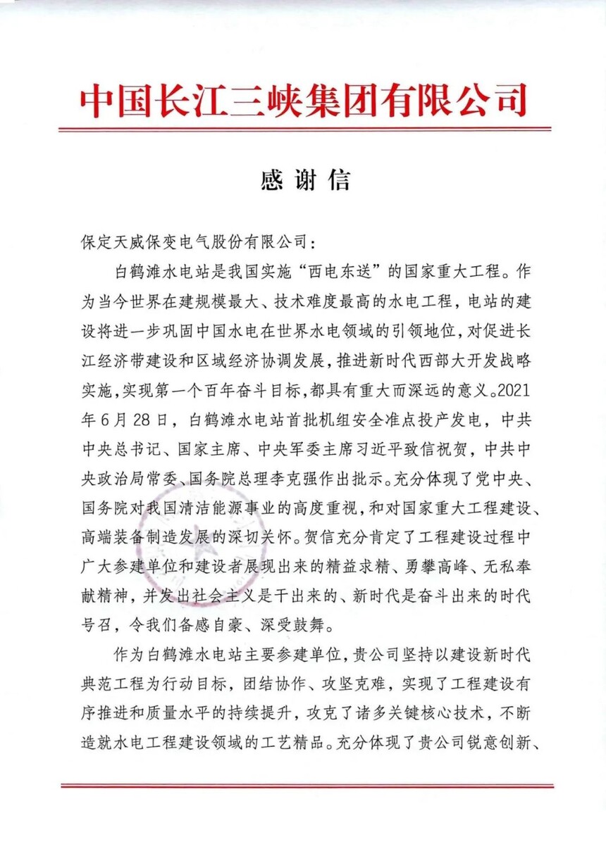 1672017732922319.jpg 1672017732922319.jpg