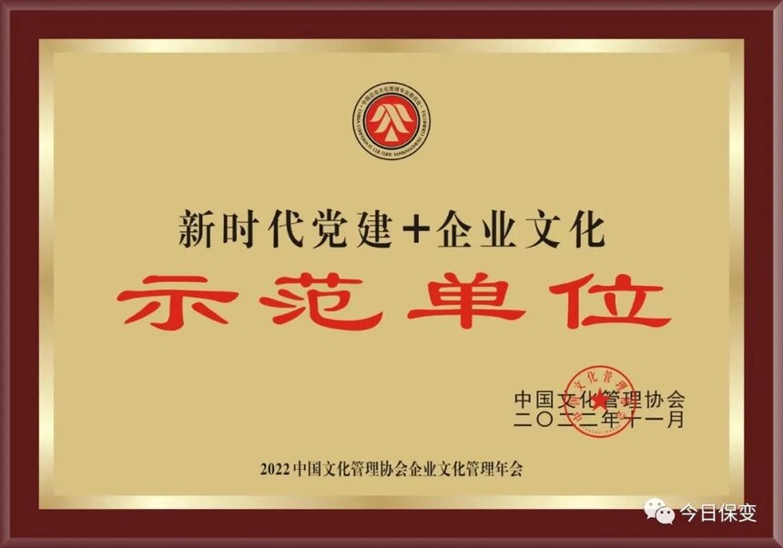 1670998446176354.jpg 微信图片_20221214141342.jpg